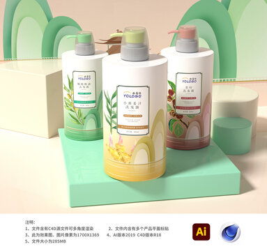 洗潔精包裝設(shè)計 日用品的視覺藝術(shù)與實用模板