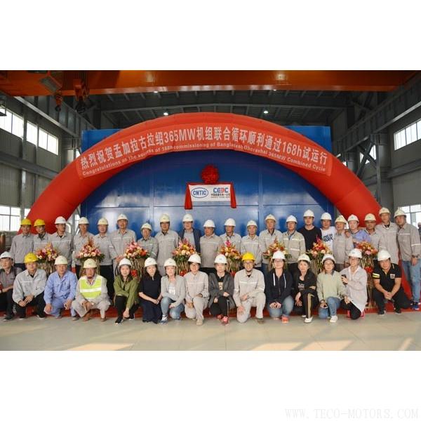 孟加拉古拉紹300-450MW聯(lián)合循環(huán)燃機(jī)項(xiàng)目7號(hào)機(jī)組順利通過(guò)168小時(shí)滿負(fù)荷試運(yùn)行
