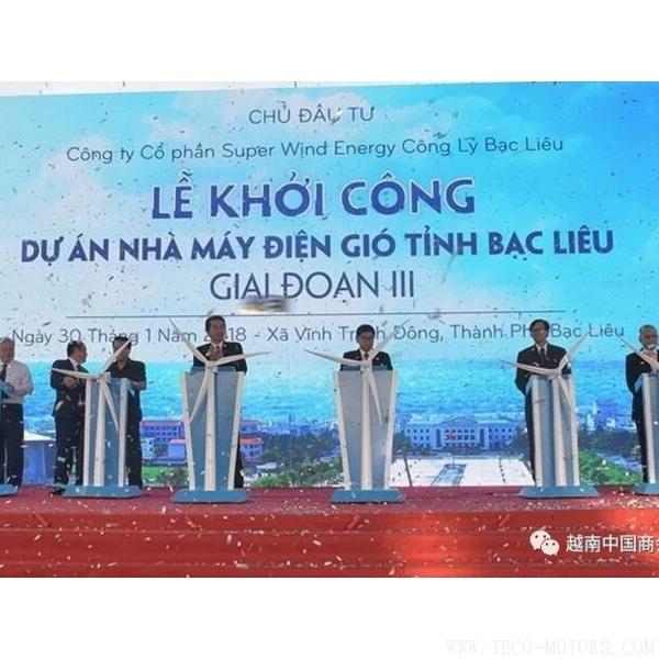 越南九龍江平原地區(qū)多項(xiàng)風(fēng)電項(xiàng)目同步開(kāi)工