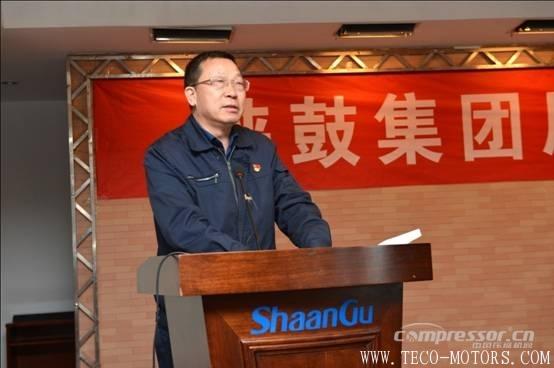 【壓縮機(jī)】以匠心打造分布式能源系統(tǒng)解決方案專家品牌——陜鼓集團(tuán)召開質(zhì)量大會(huì) 行業(yè)資訊 第5張 【壓縮機(jī)】以匠心打造分布式能源系統(tǒng)解決方案專家品牌——陜鼓集團(tuán)召開質(zhì)量大會(huì) 行業(yè)資訊 第5張