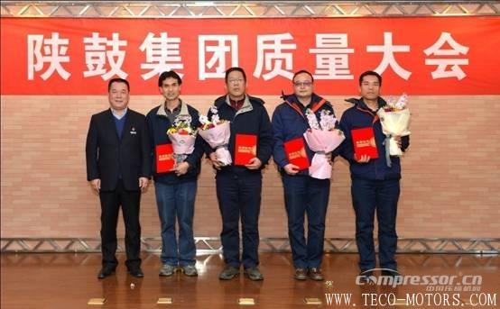 【壓縮機(jī)】以匠心打造分布式能源系統(tǒng)解決方案專家品牌——陜鼓集團(tuán)召開質(zhì)量大會(huì) 行業(yè)資訊 第3張 【壓縮機(jī)】以匠心打造分布式能源系統(tǒng)解決方案專家品牌——陜鼓集團(tuán)召開質(zhì)量大會(huì) 行業(yè)資訊 第3張