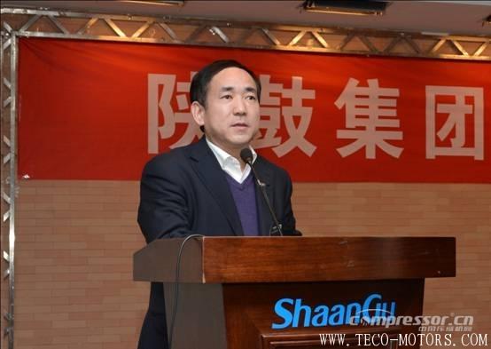 【壓縮機(jī)】以匠心打造分布式能源系統(tǒng)解決方案專家品牌——陜鼓集團(tuán)召開質(zhì)量大會(huì) 行業(yè)資訊 第6張 【壓縮機(jī)】以匠心打造分布式能源系統(tǒng)解決方案專家品牌——陜鼓集團(tuán)召開質(zhì)量大會(huì) 行業(yè)資訊 第6張