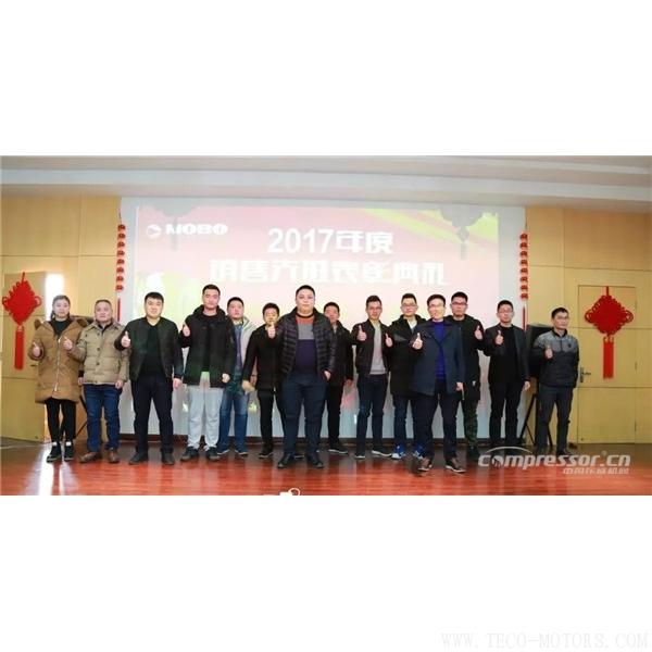 【壓縮機(jī)】以五年上市為目標(biāo)，德曼表彰年會(huì)舉行 行業(yè)資訊 第6張