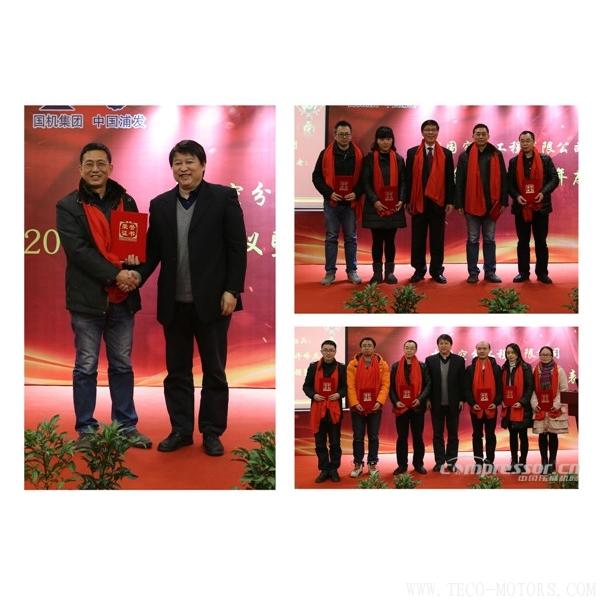 【壓縮機】中國空分召開2018年經營工作會暨2017年度表彰會 行業(yè)資訊 第4張 【壓縮機】中國空分召開2018年經營工作會暨2017年度表彰會 行業(yè)資訊 第4張