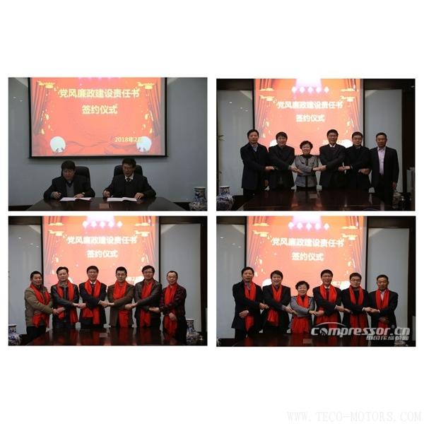 【壓縮機】中國空分召開2018年經營工作會暨2017年度表彰會 行業(yè)資訊 第5張 【壓縮機】中國空分召開2018年經營工作會暨2017年度表彰會 行業(yè)資訊 第5張