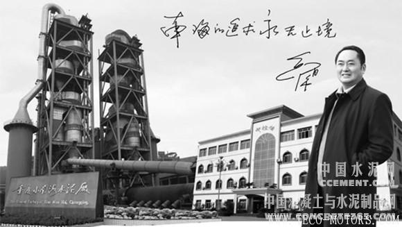 【建材】哀悼：重慶市人大委員、原重慶市水泥協(xié)會會長邱沛陽同志因病逝世