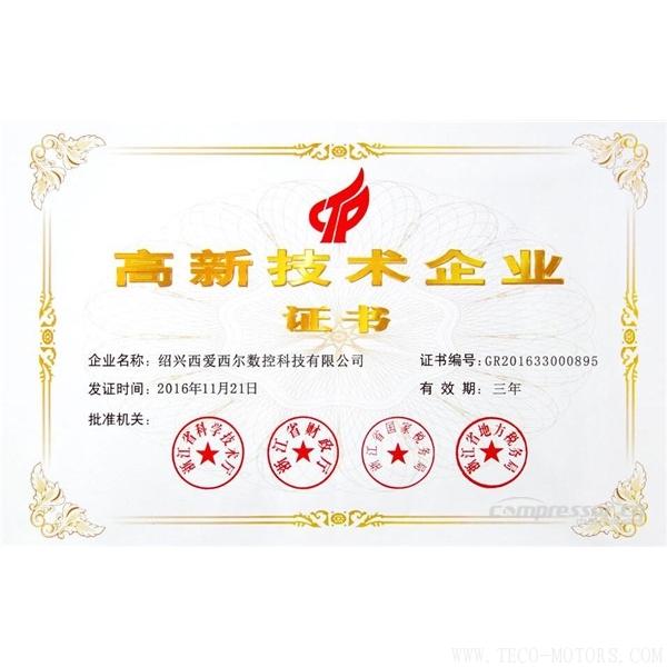 【壓縮機】重大資產(chǎn)重組！鮑斯股份擬收購西愛西爾數(shù)控科技100%股權(quán) 行業(yè)資訊 第4張