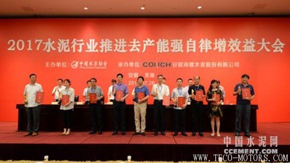 【建材】發(fā)揮行業(yè)協(xié)會作用，為水泥供給側結構性改革保駕護航