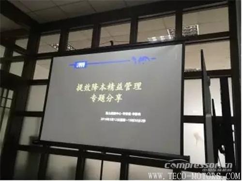 【壓縮機(jī)】中軟國(guó)際與蘇州強(qiáng)時(shí)召開了“強(qiáng)時(shí)智能制造SCIP專項(xiàng)賦能服務(wù)啟動(dòng)會(huì)” 行業(yè)資訊 第6張 【壓縮機(jī)】中軟國(guó)際與蘇州強(qiáng)時(shí)召開了“強(qiáng)時(shí)智能制造SCIP專項(xiàng)賦能服務(wù)啟動(dòng)會(huì)” 行業(yè)資訊 第6張