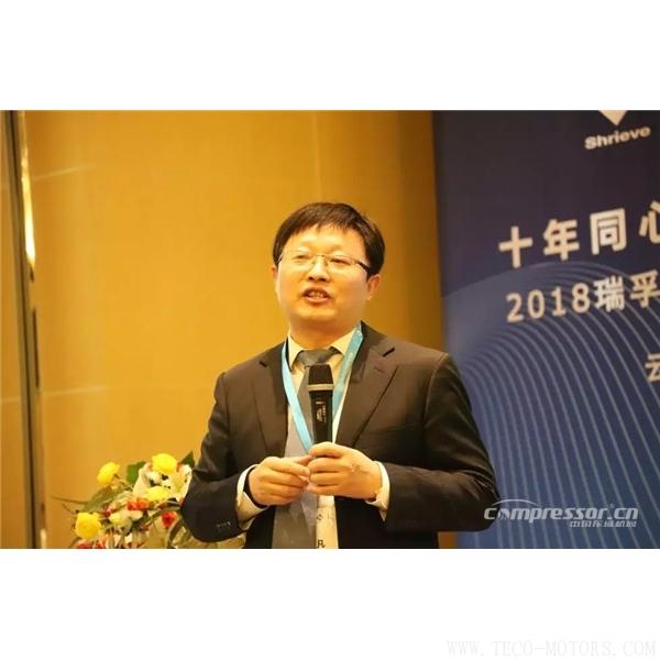 【壓縮機】“十年同心，砥礪共進” 瑞孚化工經(jīng)銷商大會圓滿召開 行業(yè)資訊 第2張