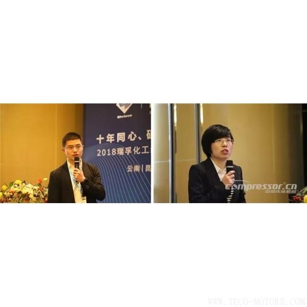 【壓縮機】“十年同心，砥礪共進” 瑞孚化工經(jīng)銷商大會圓滿召開 行業(yè)資訊 第6張