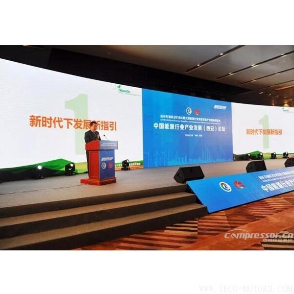 【壓縮機】新時代、新能源、新機遇下的陜鼓綠色能源發(fā)展之路