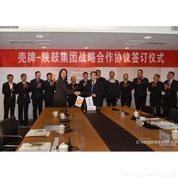 【壓縮機(jī)】引領(lǐng)能源裝備綠色發(fā)展，殼牌、陜鼓攜手共邁中國制造2025