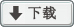 東元變頻器S310光碟手冊(cè)(繁體&英文)