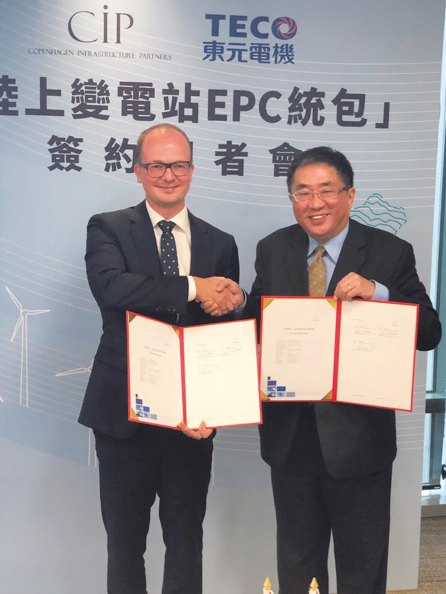 彰化彰芳、西島兩風(fēng)場陸上變電站 CIP下單東元 簽20億合約